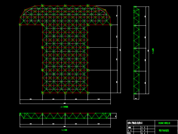 虎林驻马店确山县白云山料场网架